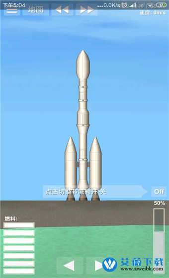 航天模拟器破解版无限燃料图1