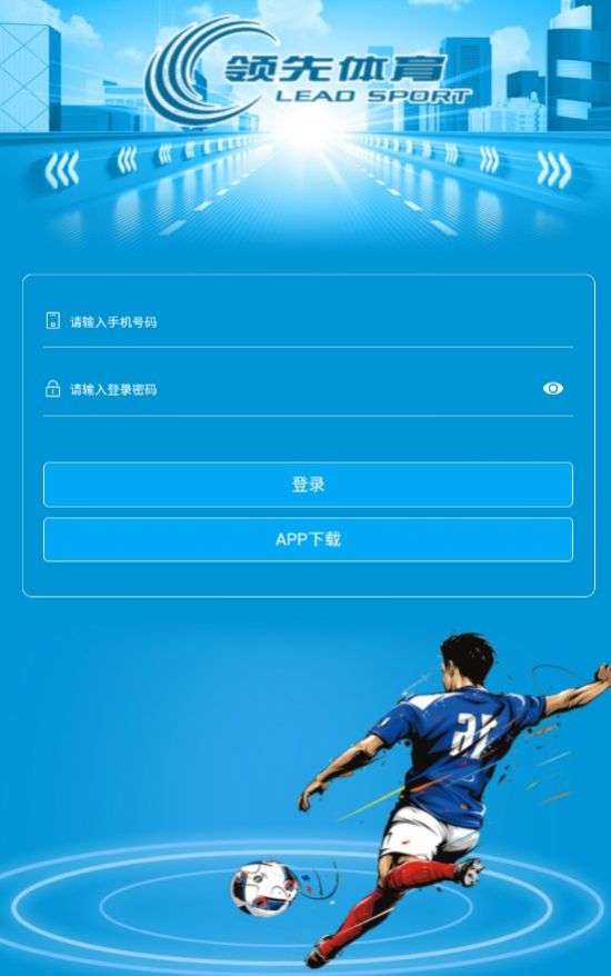 领先体育图2