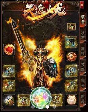 天逸火龙复古版1.80图2