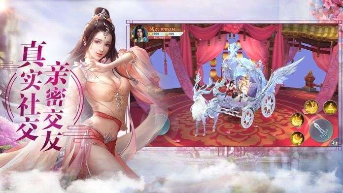 天云魔尊图3