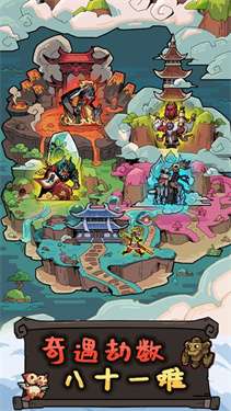 胡闹小魔童图1
