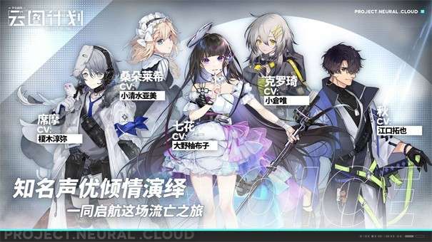 少女前线云图计划国际服图2