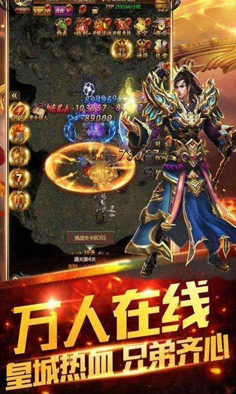 139魔域sf发布网图3