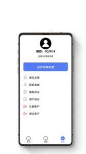 智能数据恢复助手图2