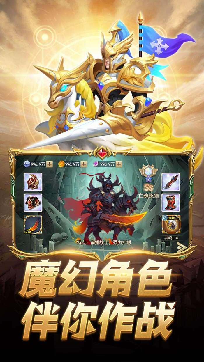 蛮荒幻想（送百抽）图1