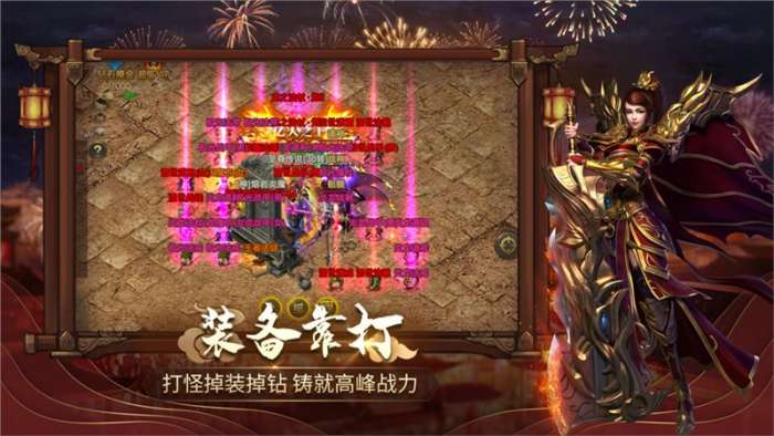 荣耀霸业手机版图1