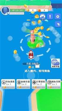 钓鱼大亨3D图1