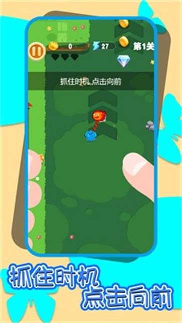 冰火人逃出神庙图1