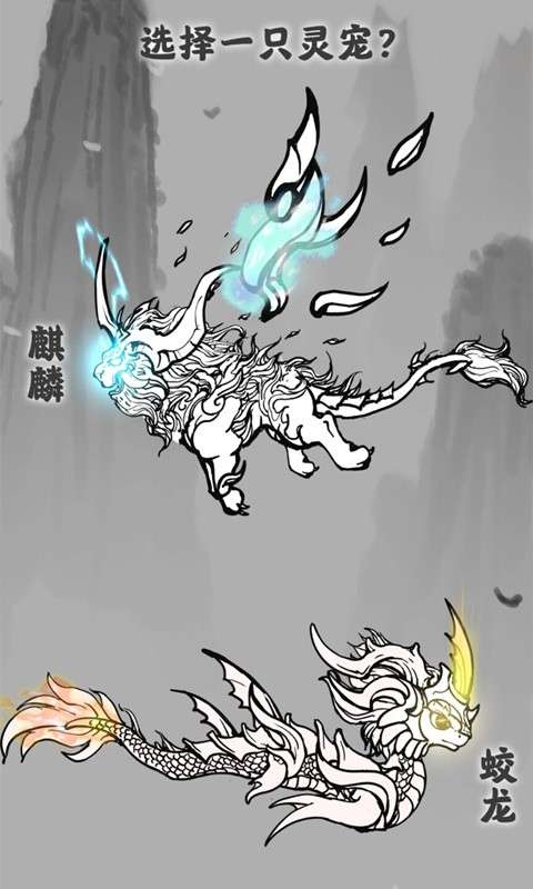 修仙之渡过劫难图1