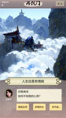 侠纪元红包版图6