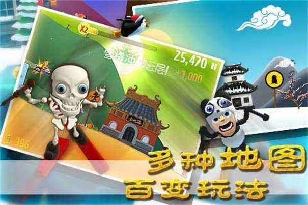 滑雪大冒险单机版图2