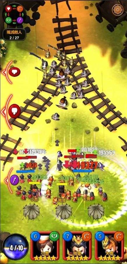 三国志传奇军团图1