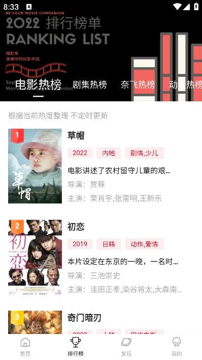 喵影库纯净版图3