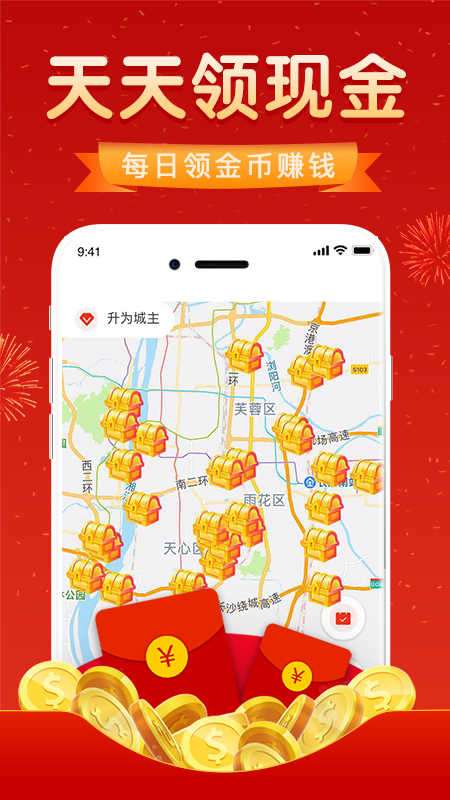 优惠券达人图4