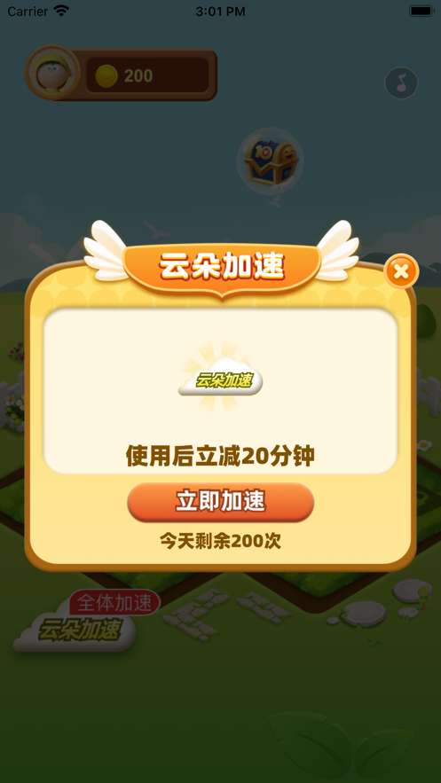 幸福花园图1