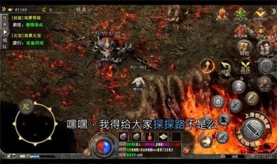 逐日传奇觉醒图4