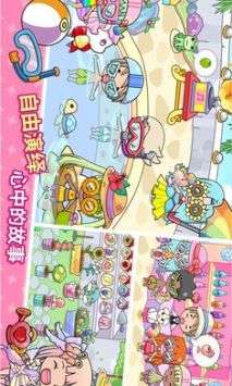 吉彼公主城堡乐园图3