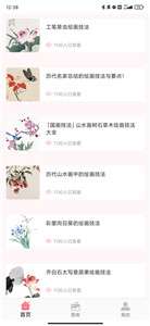十字绣绘画图3
