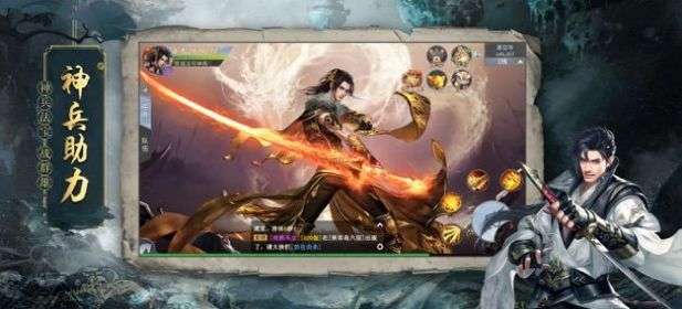 绝世魔尊地藏图2