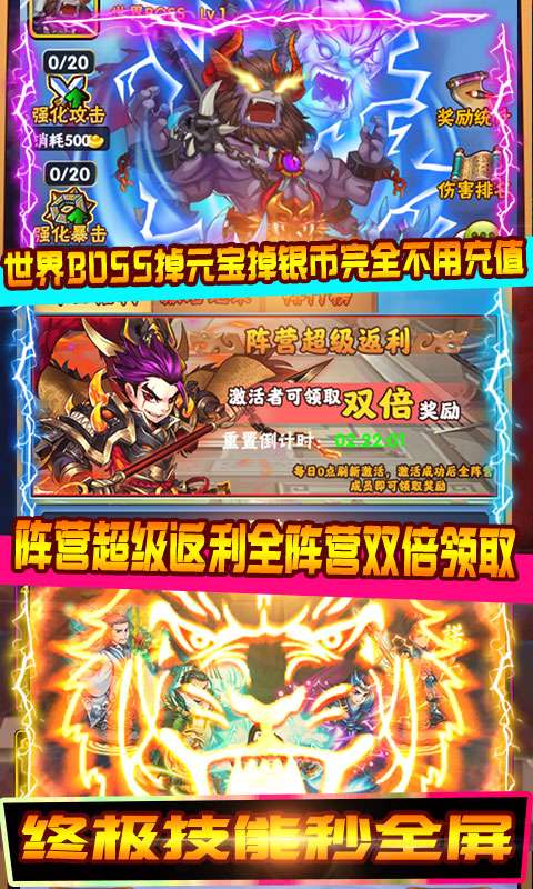 点兵点将红包版图2