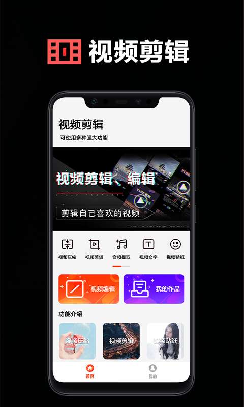 数码大师安卓app图4