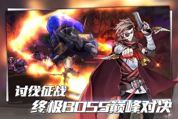 曙光破晓图4