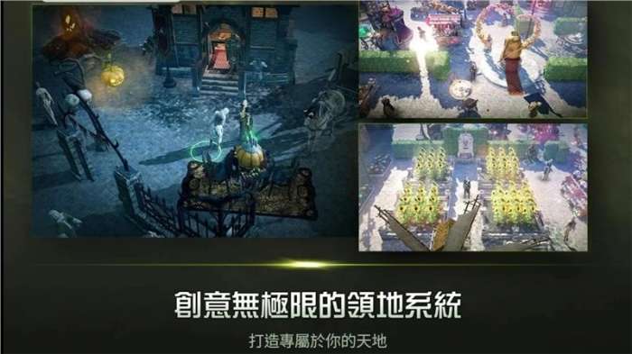 黑色沙漠台服手游图3