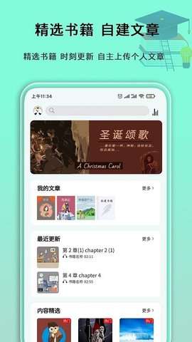 图解英语图2