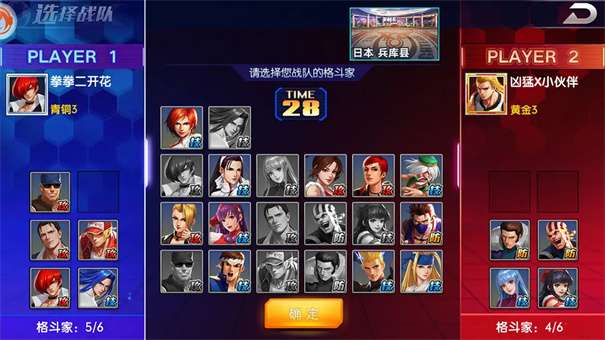 拳魂觉醒小y版图2