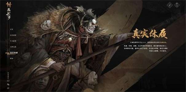 燕云十六声测试服图7