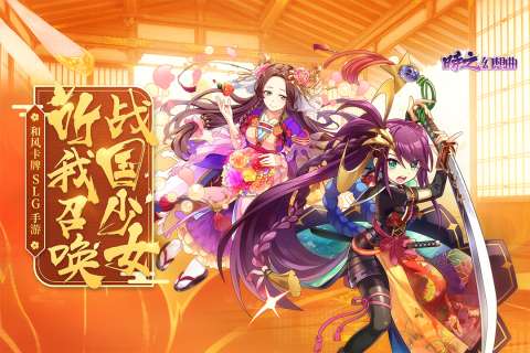 时之幻想曲九游版图1
