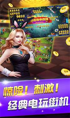 边锋游戏大厅图4