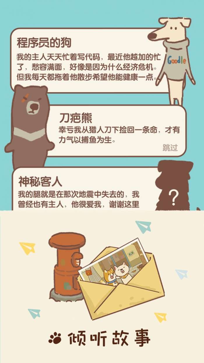 动物餐厅国际版破解版图3