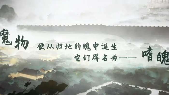 明月无云图2