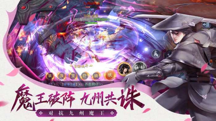 仙梦云歌红包版礼包版图2