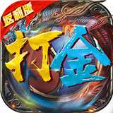 顺玩仙西游(附礼包码)旧版本