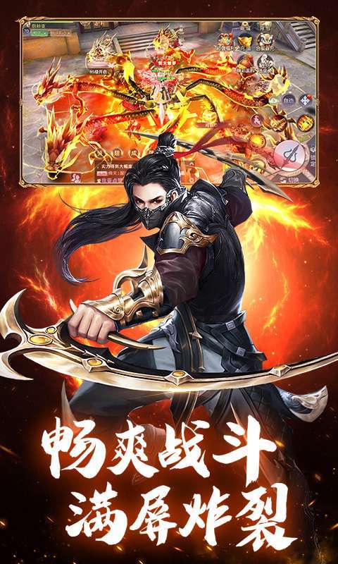 仙侠神域魔僧版图1