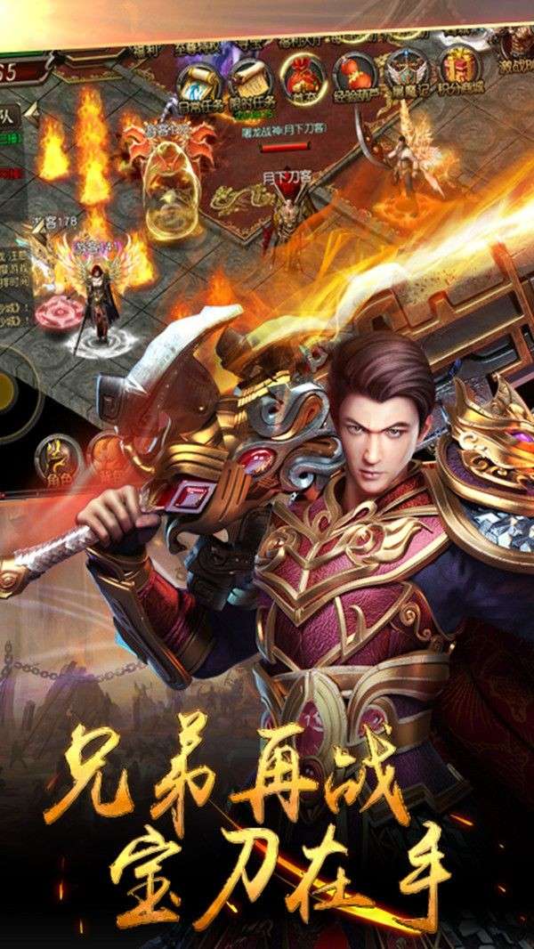 原始传奇回归服图1