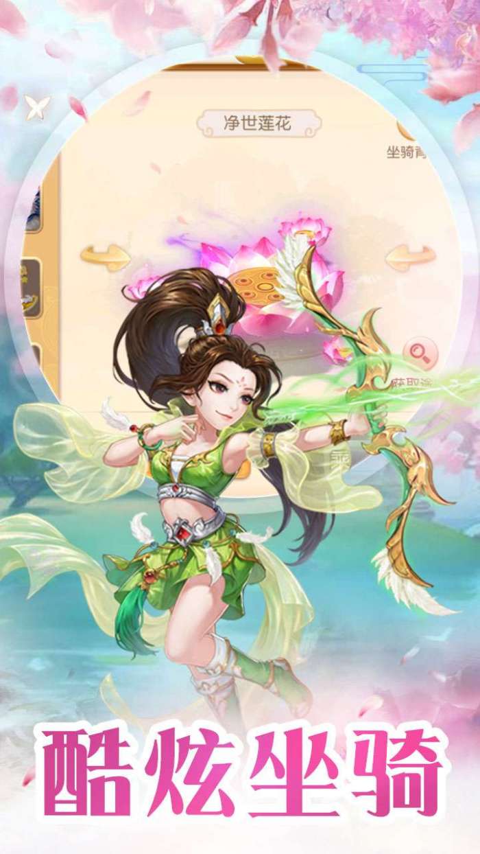 宝鼎传奇（上线送648）图1