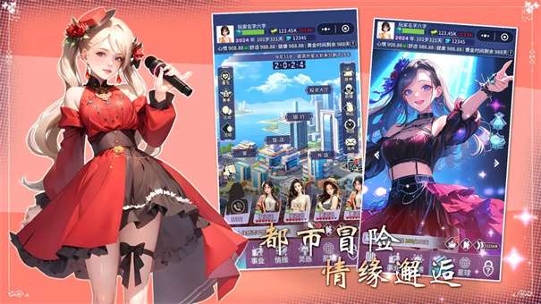 时光旅行者图3