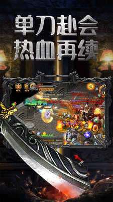凌天众游网打金版图1