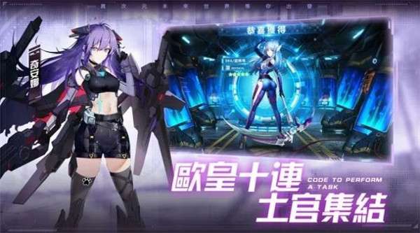 代号X夜莺正式版图3