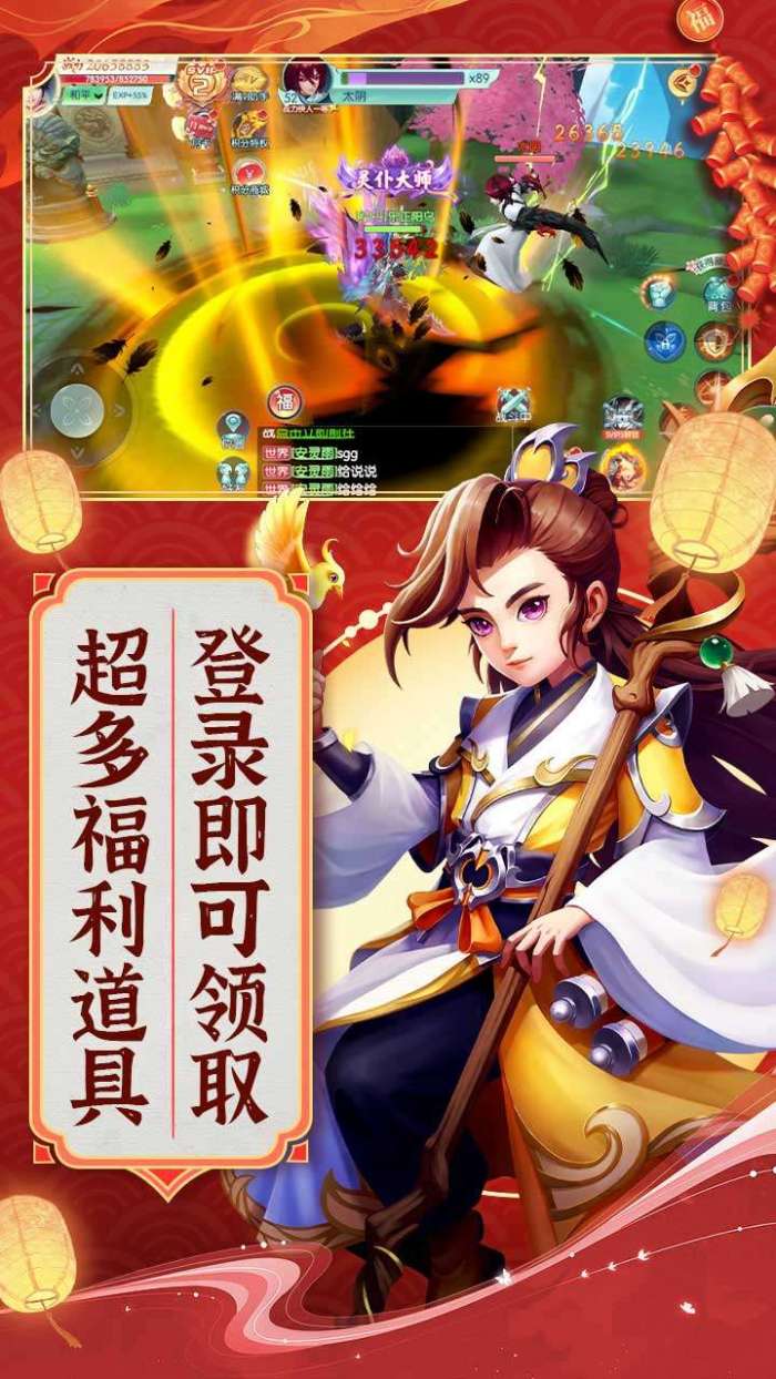 大战魂（降魔乱斗0.1折）图3