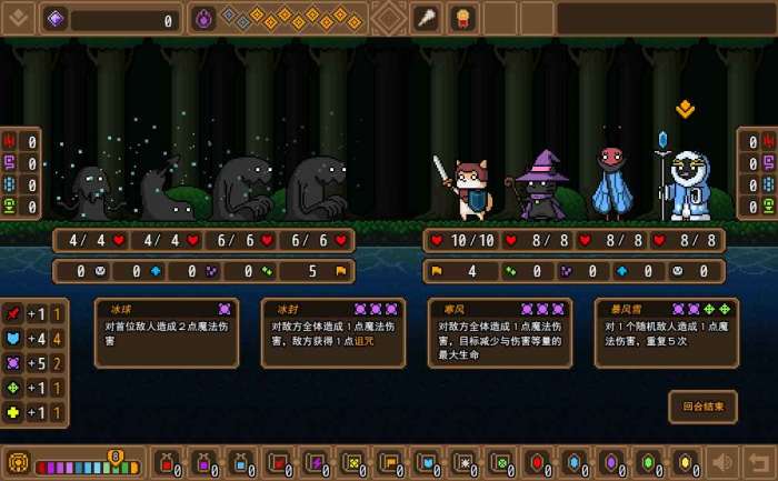 黑猫魔法师手游图1