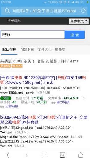 磁力兔子图1