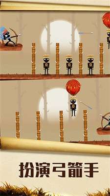 战术射手图1