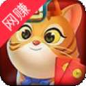 全民养猫红包版