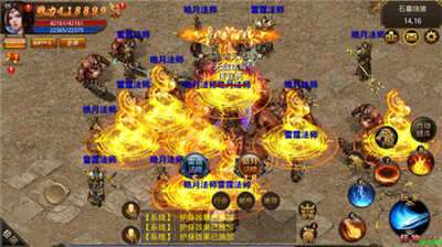元素传奇图2