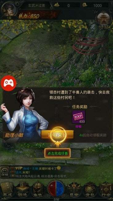 王城争霸gm微信图3