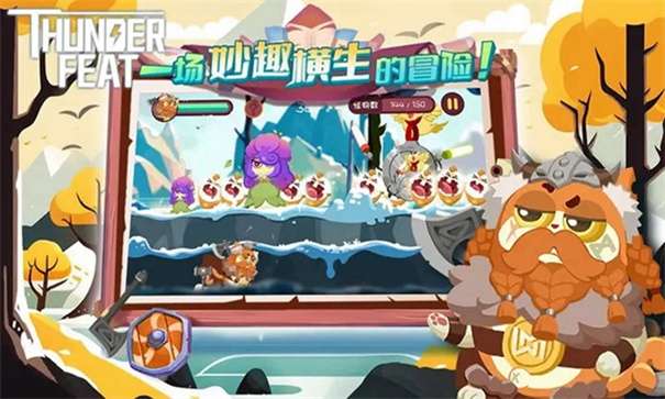 维京喵传说图1